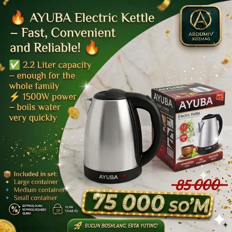 AYUBA 2.2 Litr Elektr Choynak – ABDUMIV XOZMAG — фото 2