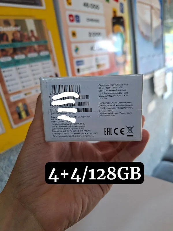 Honor X5d Plus 4+4/128GB — фото 1