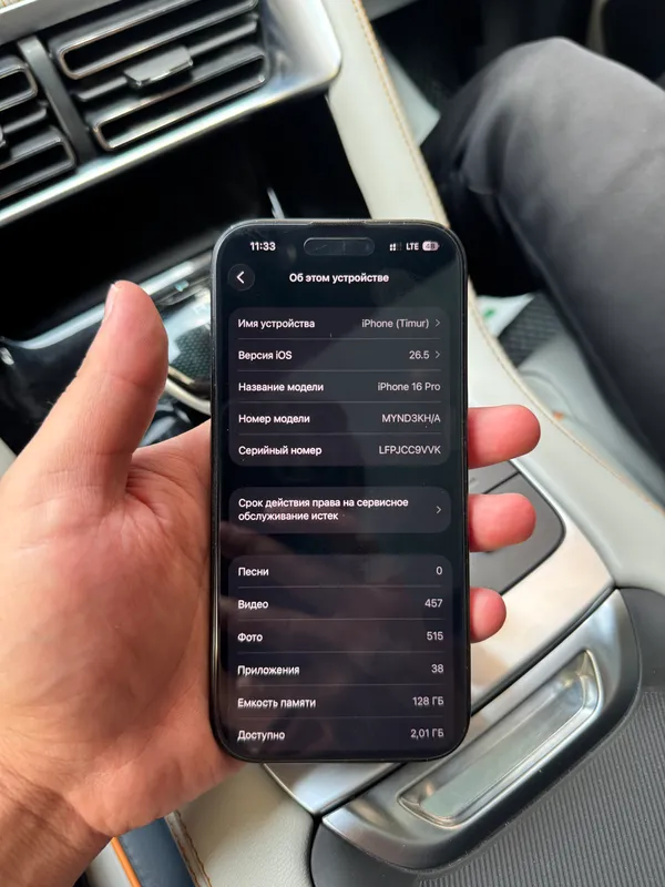 Iphone 16 pro 128gb 92% — фото 3