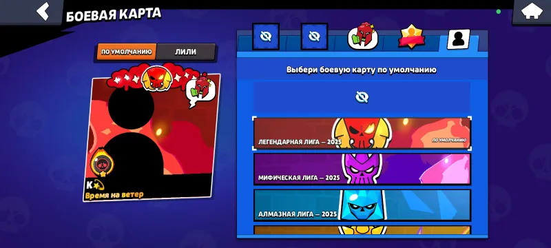 Brawl Stars akkaunti 3 Brawl Stars akkaunti 3