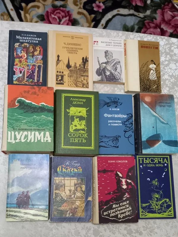 Большая домашняя библиотека: Приключения, Детская классика — фото 4