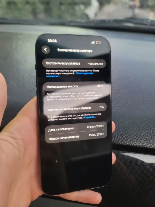 Iphone 15 pro max 4 Iphone 15 pro max 4