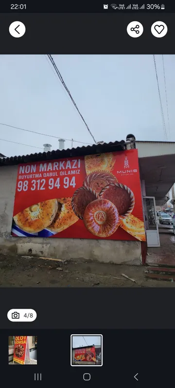 баннер 2