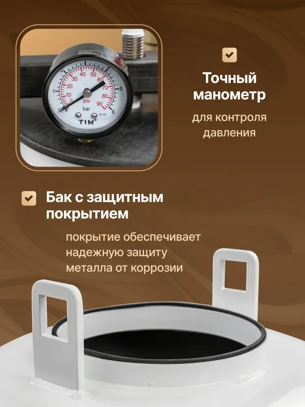 Автоклав  для домашнего консервирования, 24л — фото 4