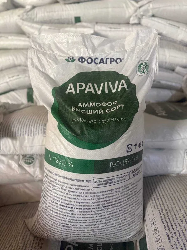 Ammofos NPK Аммофос НПК Россия 100% гарантия — фото 5