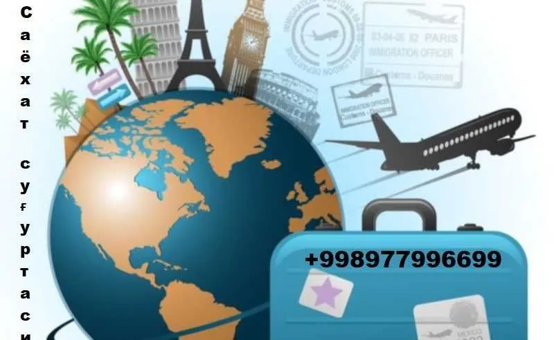 Sayohat sugurta sport sugurta Travel Путешествие Спорт страхование Sayohat sugurta sport sugurta Travel Путешествие Спорт страхование