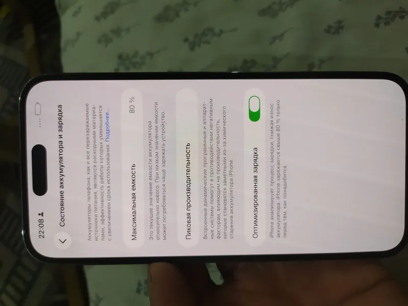 iphone 14 pro max 8