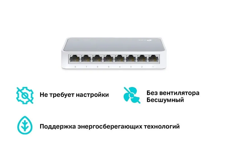 TP-Link TL-SF1008D 8-портов (Switch) — фото 2