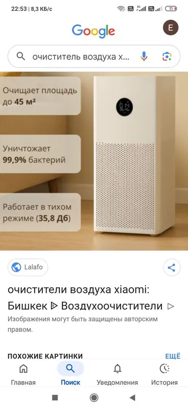 Xiaomi Mi 4 purfire вздухочиститель 4 lite