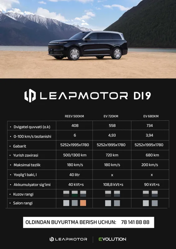Leapmotor D19 rasmiy distribyutordan! Buyurtma qilishga ulguring! — фото 1