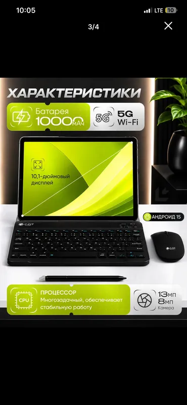 Premium CCIT TAB G17 pro планшет 12/256 память 5G 2 Premium CCIT TAB G17 pro планшет 12/256 память 5G 2