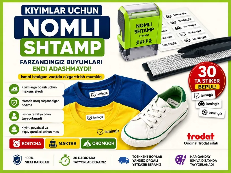 Печать Штамп Реквизитница Штамп Факсимиле Shtamplar Pechatlar Qol Imzo 1