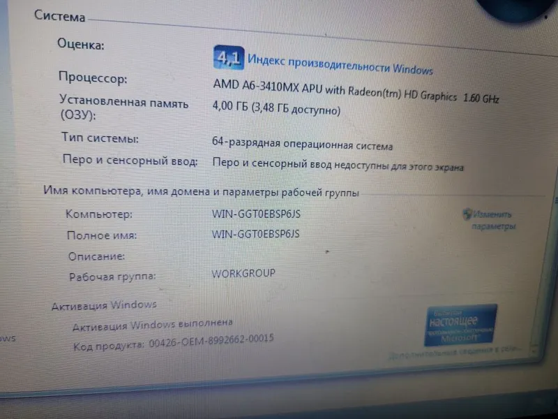 Ноутбуг сотилади 800 минг сом — фото 1