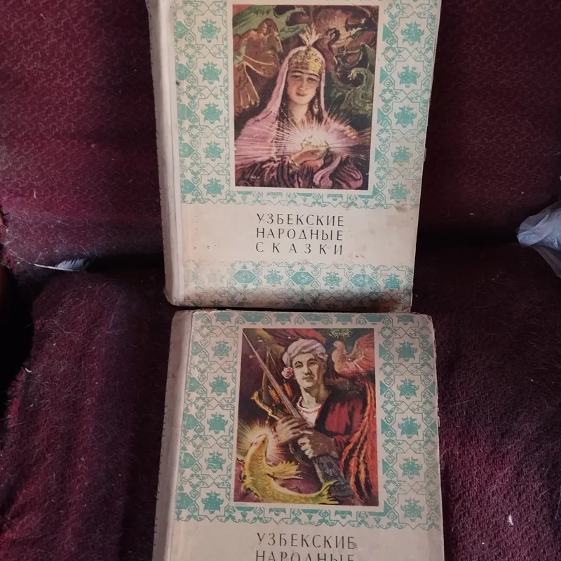 Продаю винтажный книги.