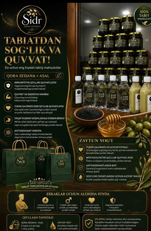 Qora sedana 2 Qora sedana 2