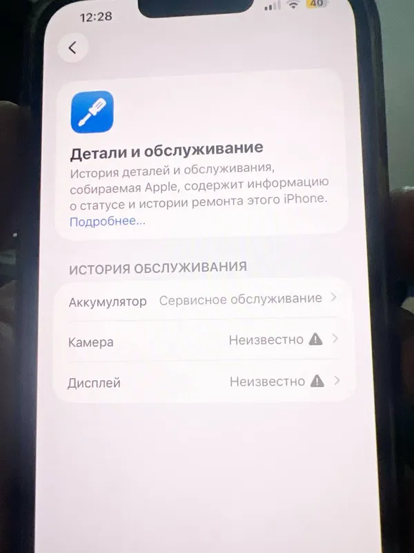 Iphone 13 pro max — фото 9