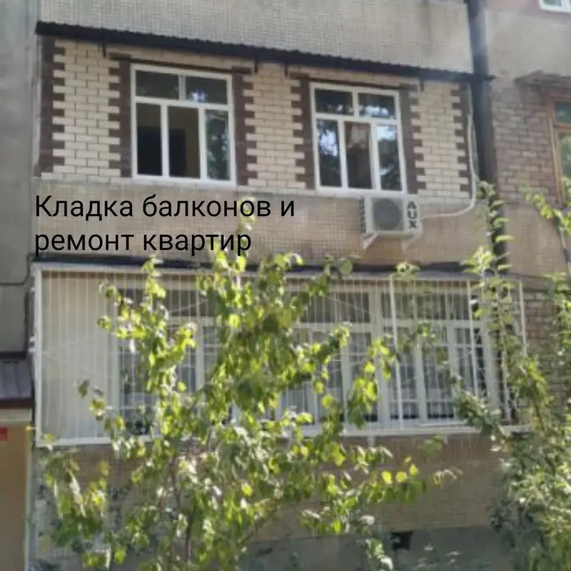 Я мастер по ремонт квартир. — фото 2