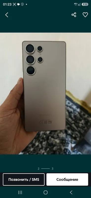 Samsung Galaxy ultra 25 2 Samsung Galaxy ultra 25 2