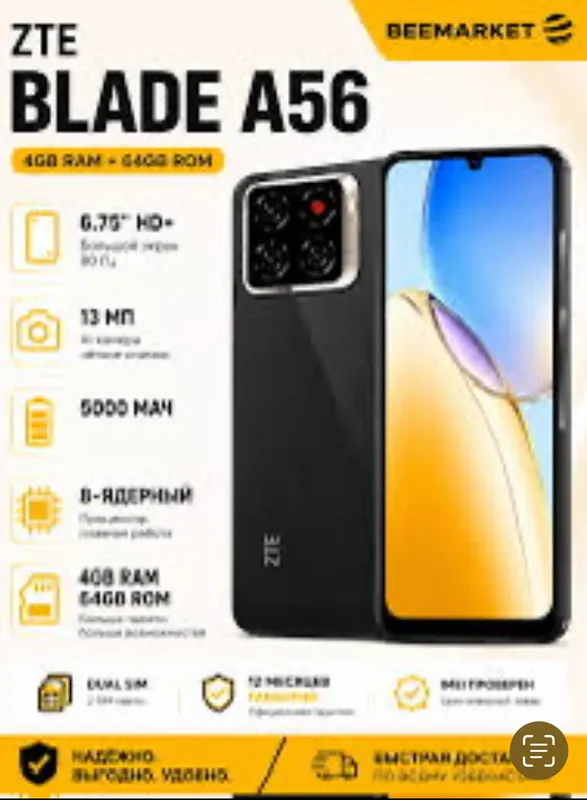 ZTE BLADE A56 — фото 2