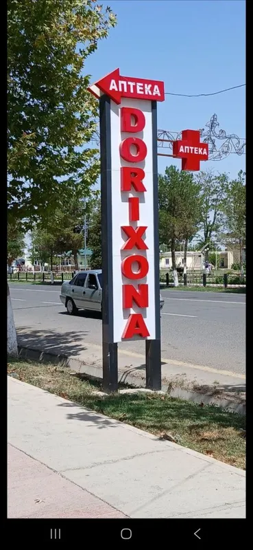 Dorixona yozuv sotiladi 6 Dorixona yozuv sotiladi 6