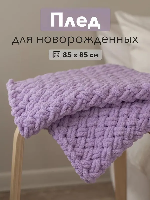 Premium sifatdagi adyol (pled) detskiy — фото 4