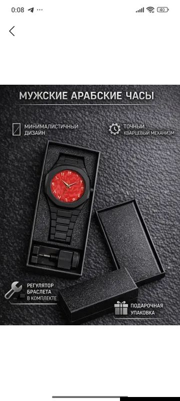часы 2 часы 2