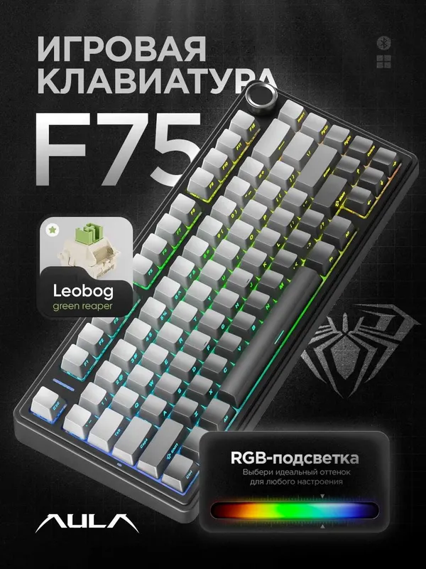 Клавиатура AULA F75, механическая, беспроводная, RGB, 80 кнопок Клавиатура AULA F75, механическая, беспроводная, RGB, 80 кнопок