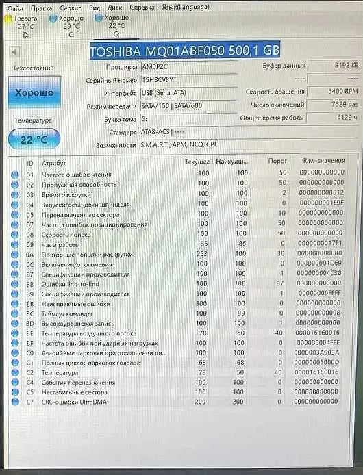 Жёсткий диск HDD WD Blue 500 GB — фото 3