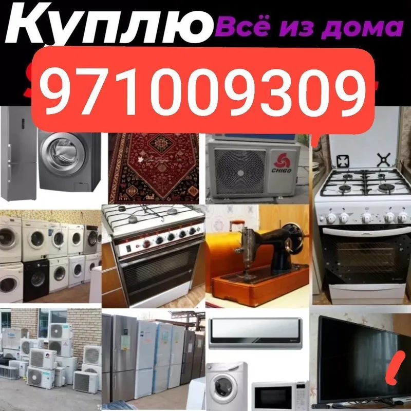 eski kansaner sotib olamiz