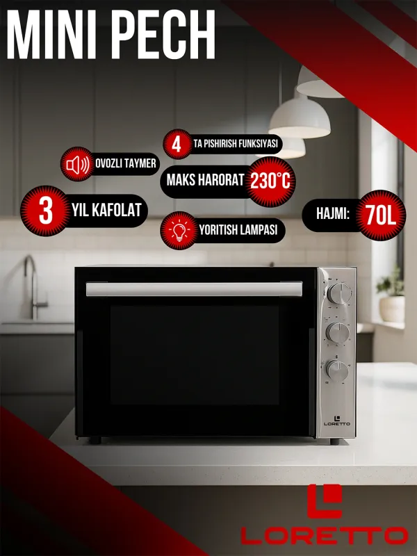 LORETTO LUX-7000IN – электродуховка мини-печь 70 л
