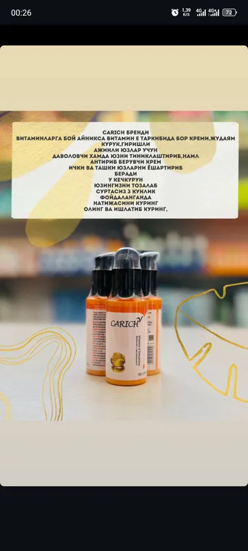 vitamin e