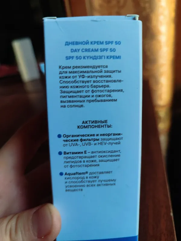 Expert SPF 50 2 Expert SPF 50 2