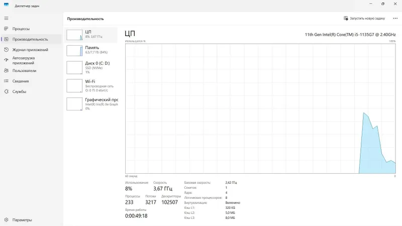 ASUSVivoBook core i5 11-avlod noutbuk, 512GB SSD, zo‘r holatda — фото 2