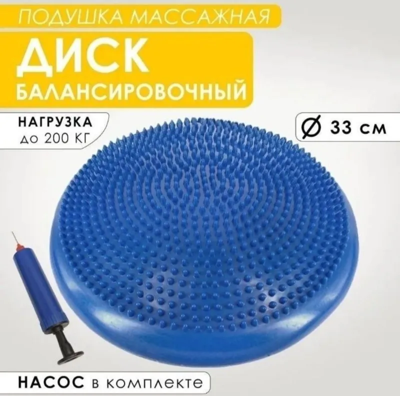 Балансировочная подушка для йоги