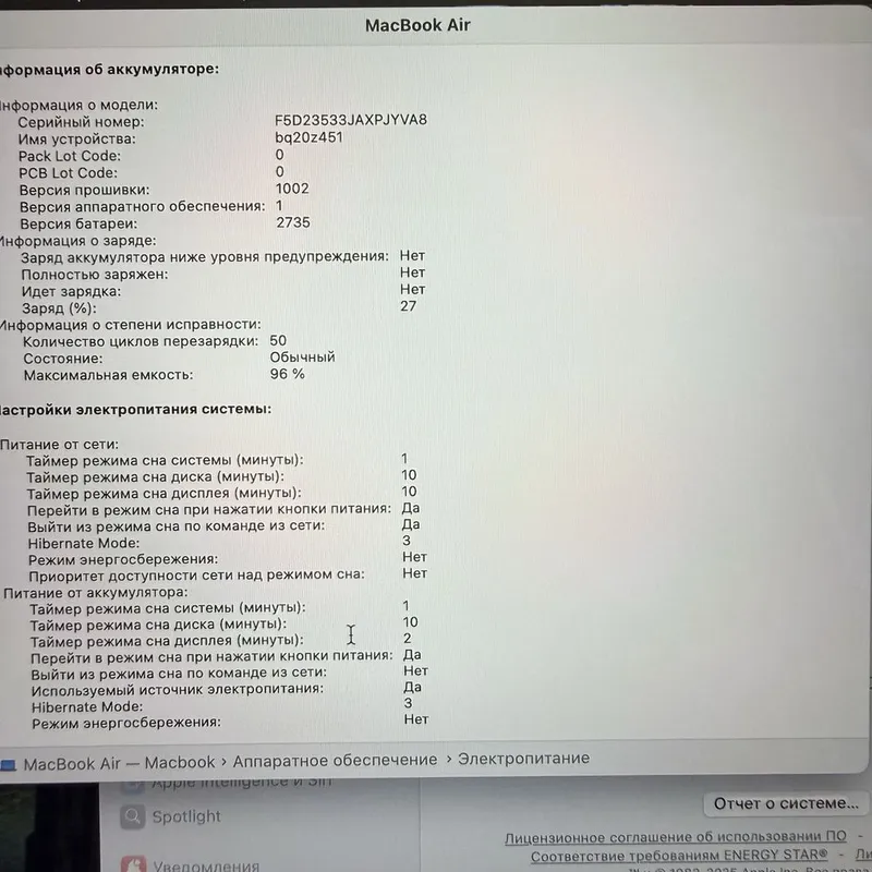 Macbook Air 13" M1 8/256 Space Grey 3 Macbook Air 13" M1 8/256 Space Grey 3