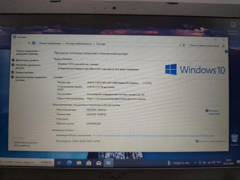 Ноутбук ASUS X540Y (Sonic Master) 4