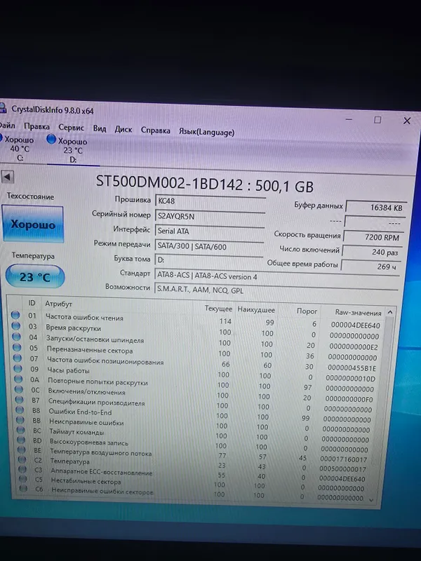 HDD 500GB X6 6 HDD 500GB X6 6
