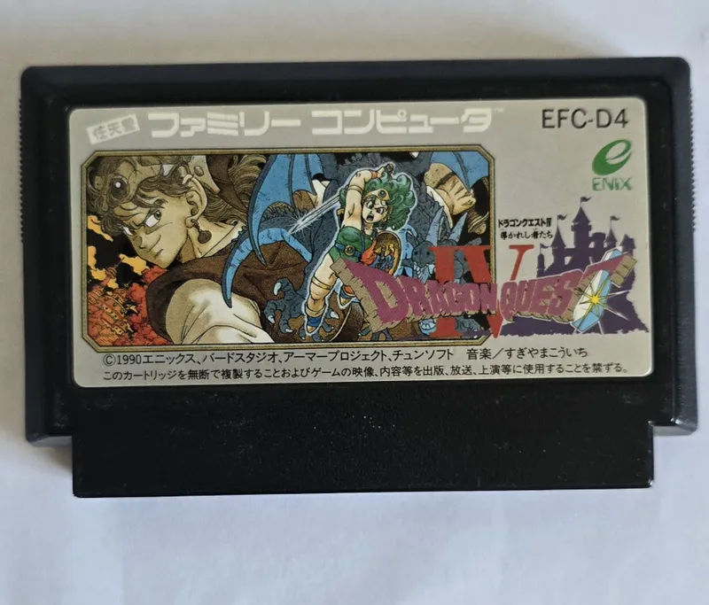 Картридж с игрой Dragon Quest 4 1 Картридж с игрой Dragon Quest 4 1