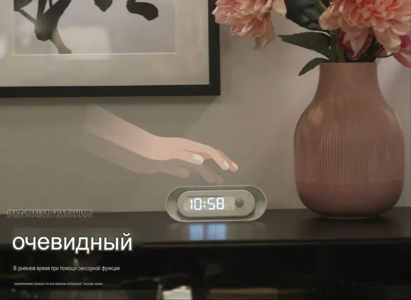 Индукционная LED лампа-ночник с часами