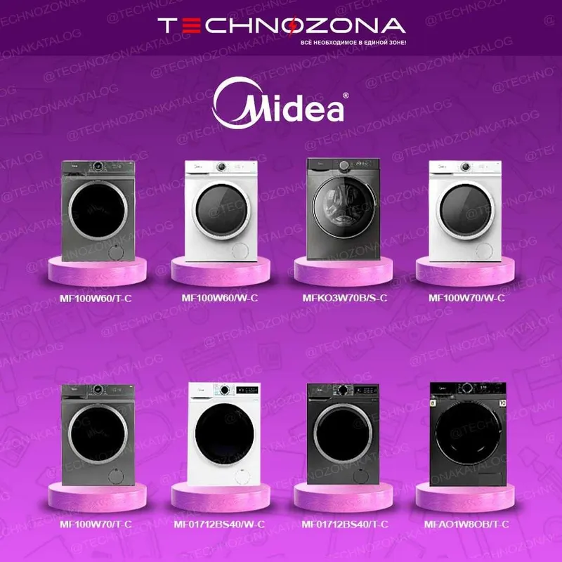 Стиральная машина Midea с бесплатной доставкой! Надёжность на высшем!