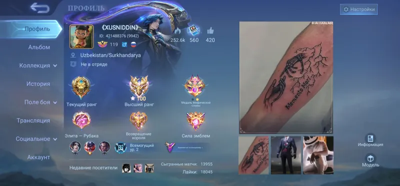mobile legends akk 4