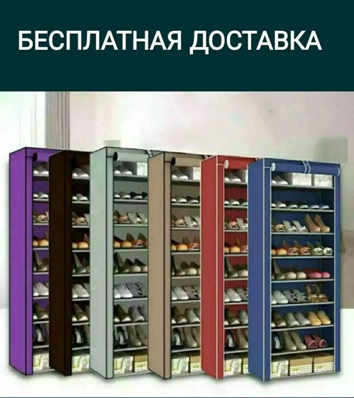 Oyoq kiyim polka obuv podstavka stellaj Полка для обуви тканевые обувн