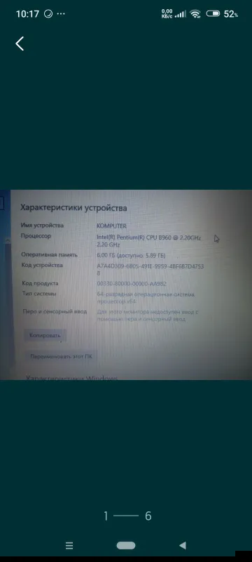 Ноутбук арзонгина — фото 1