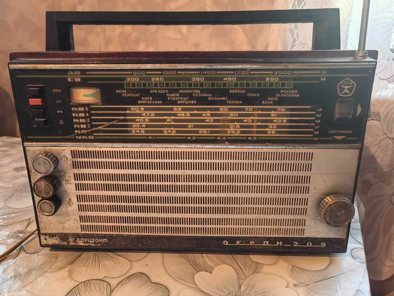 Радиоприёмник СССР "океан 209 ".