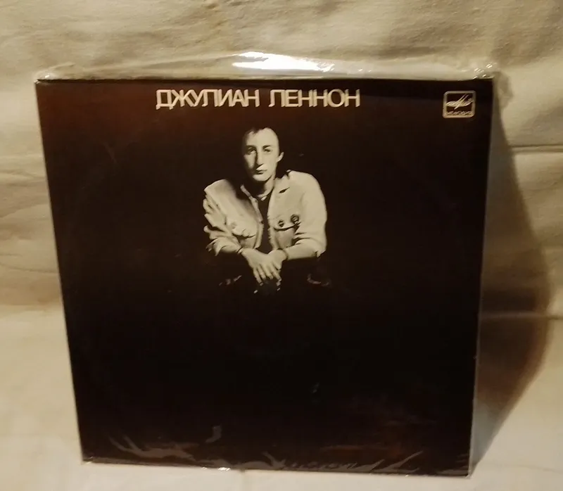пластинки винил 4 пластинки винил 4