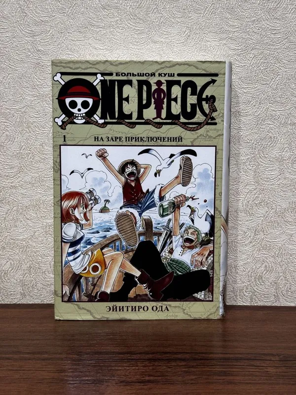 Манга One Piece и One-Punch Man (Азбука) в идеальном состоянии 2
