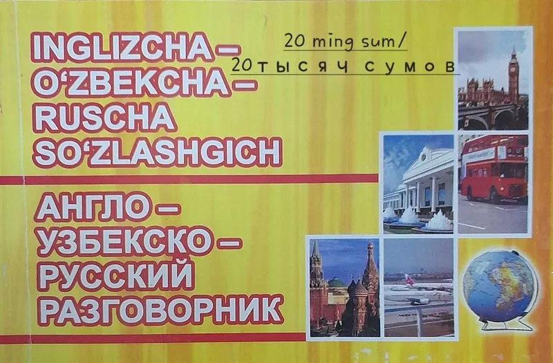 Книги о психологии, Истории, словари. 3 Книги о психологии, Истории, словари. 3