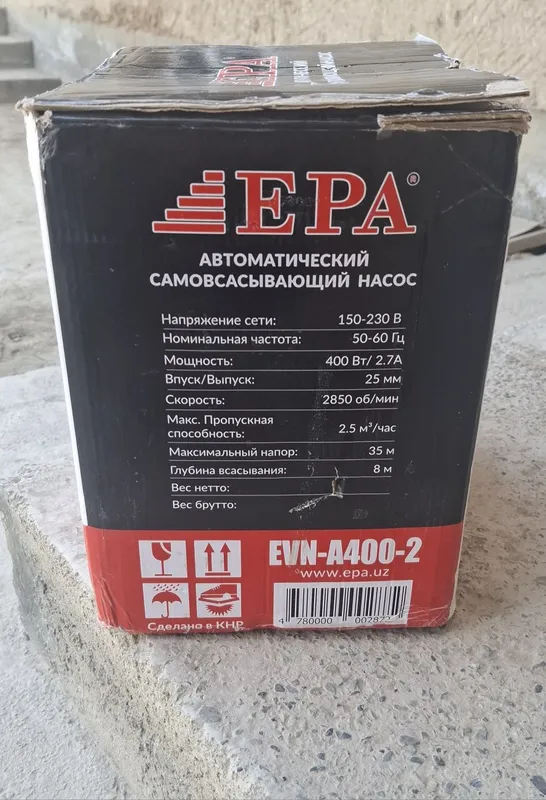 EPA. EVN-A400-2 avtomat suv nasosi. — фото 3