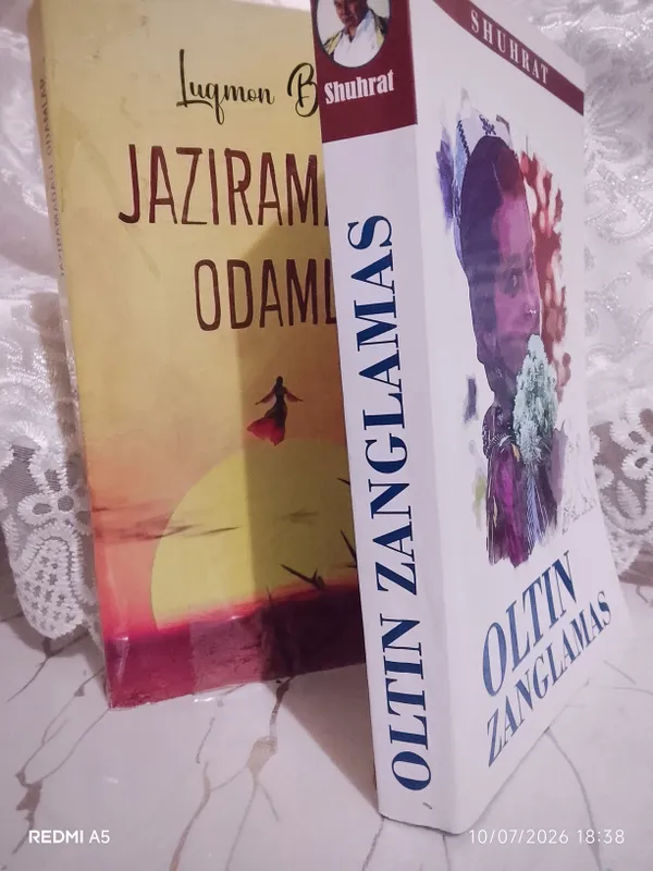 Художественные книги 3 Художественные книги 3