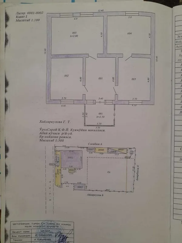 Ташкентская обл., Уртасарай — 11 соток, 5 комнат. 974041309 4